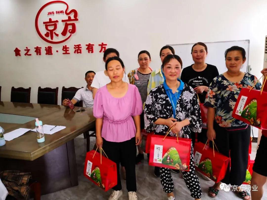 91抖音成人网址粉业与您粽享端午